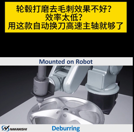 自動換刀主軸