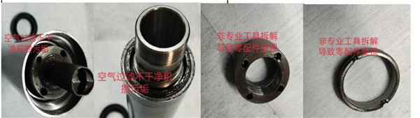 主軸故障