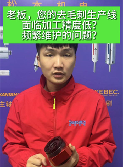 RBZ浮動自動換刀主軸