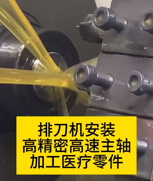 高速電主軸