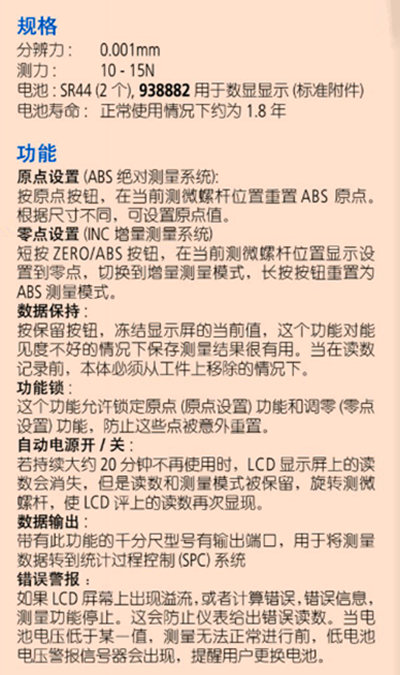 功能圖 