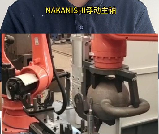 NAKANISHI浮動主軸