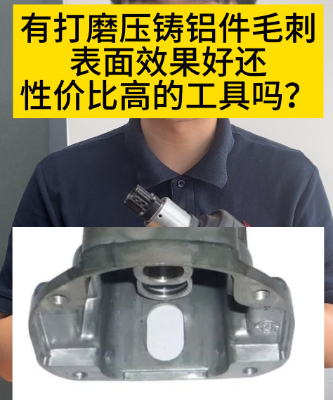 RBZ浮動銼刀