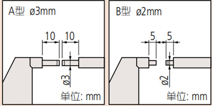 日本三豐花鍵千分尺.