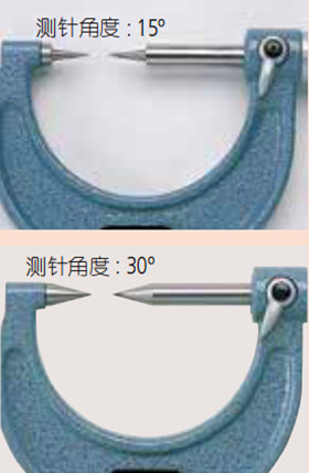 日本三豐mitutoyo尖爪千分尺.