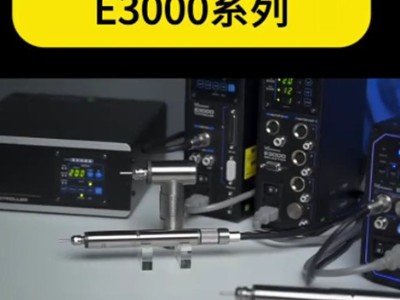 經濟又實用精密加工的高速電主軸E3000系列
