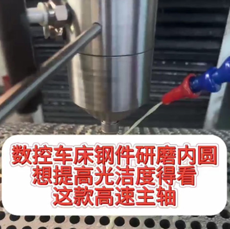 高速氣動主軸
