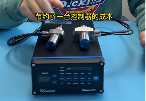 高頻銑一拖二