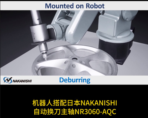自動換刀主軸NR3060-AQC