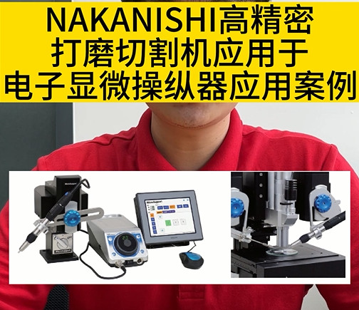 電動打磨機(jī)
