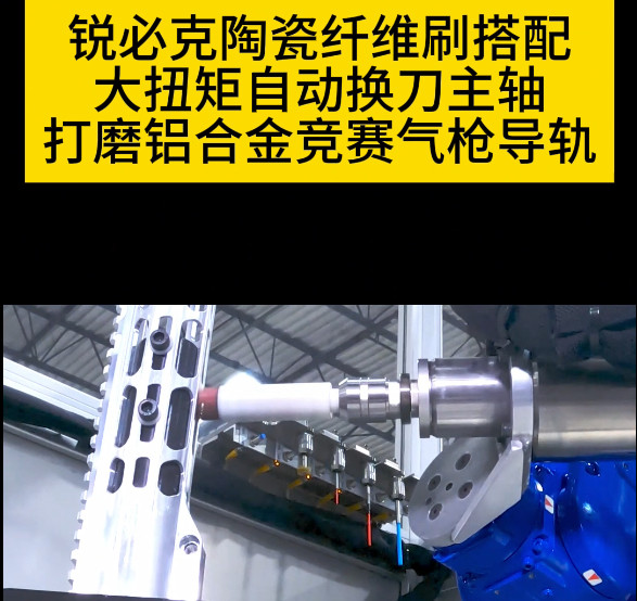 自動換刀主軸
