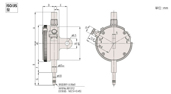 單轉型千分表2900S-10尺寸圖 