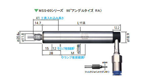 MSS－2008RA氣動主軸
