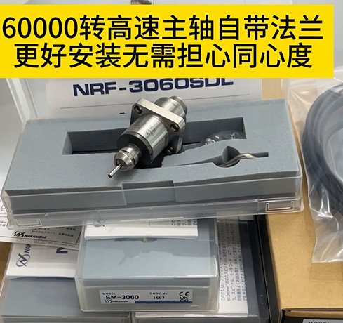 NAKANISHI高速電主軸