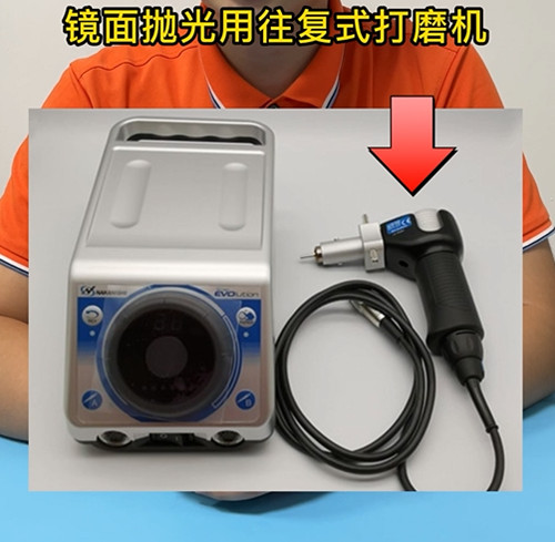 電動打磨機