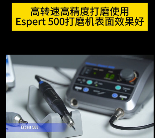 NAKANISHI電動打磨機.