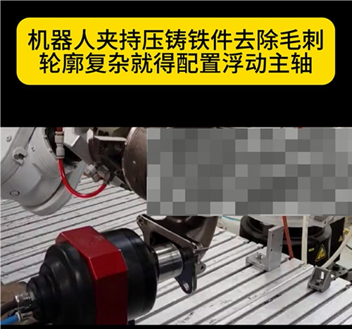 RBZ浮動主軸