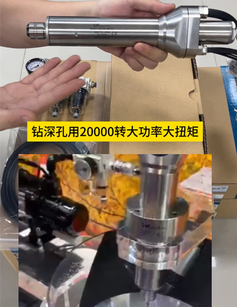 中心出水主軸