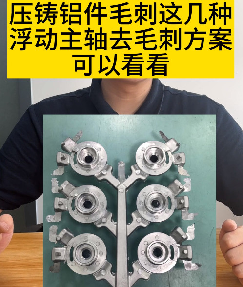RBZ浮動(dòng)主軸