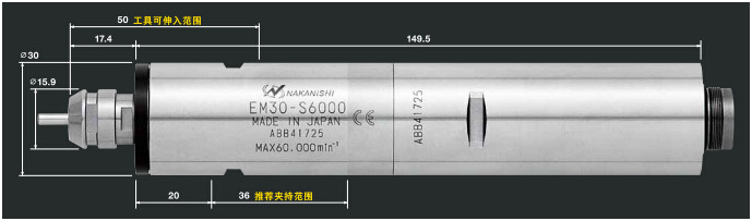 NR-3060S主軸尺寸