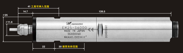 NR-3060S主軸尺寸