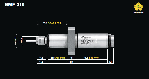 NR-3060S主軸尺寸