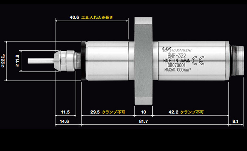 NR-3060S主軸尺寸