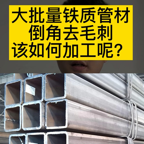 高速主軸