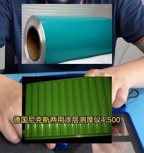 涂層測厚儀4500