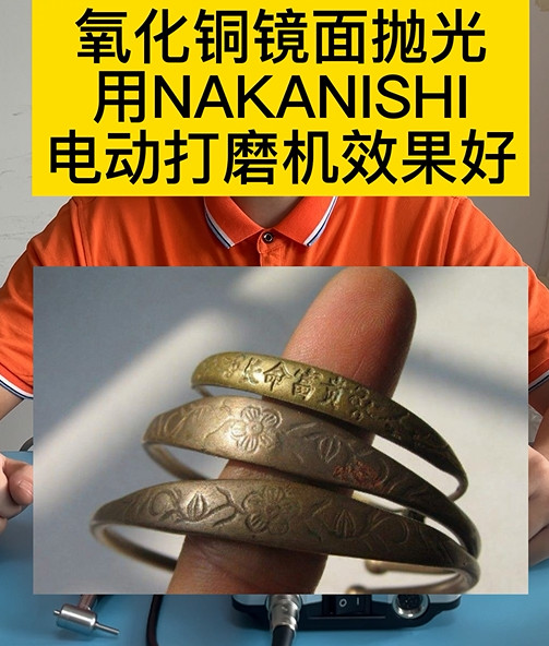 電動(dòng)打磨機(jī)EV410-230