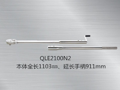 日本東日脫跳式扭力扳手QLE2100N2延長