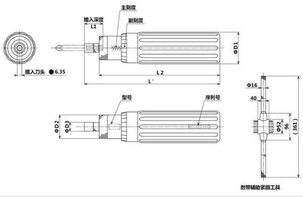 LTD1000CN尺寸圖 