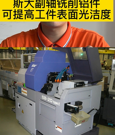 高頻銑