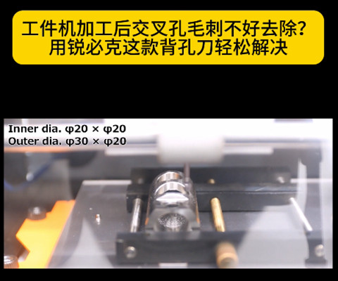 銳必克背孔刀