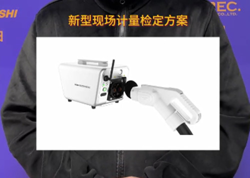 汽車充電樁檢測解決方案