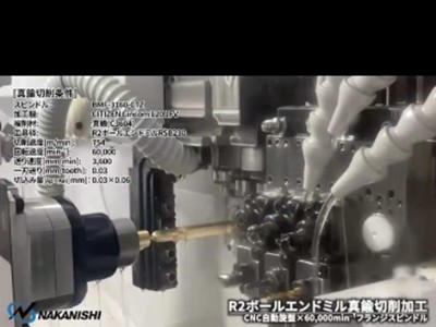 西鐵城加裝六萬轉高頻銑加工新干線模型
