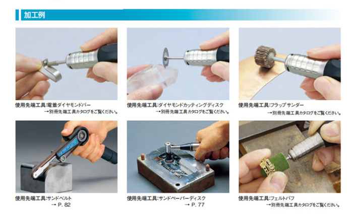 打磨機加工