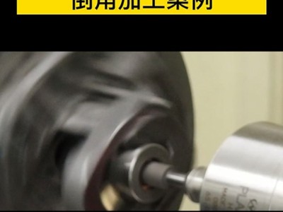 65000高轉速氣動主軸內圓端面研磨倒角加工案例