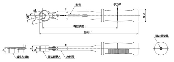 SP2-N尺寸圖 