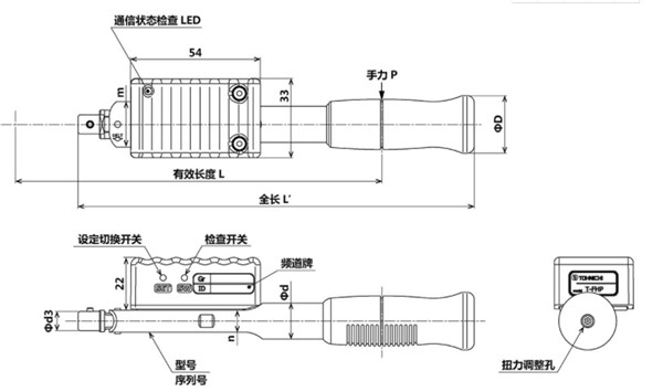 CSPFHP尺寸圖 