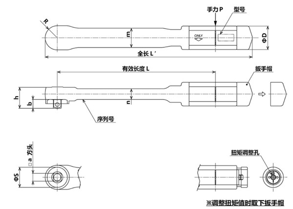 東日預置式絕緣扭力扳手QSPZ尺寸圖 