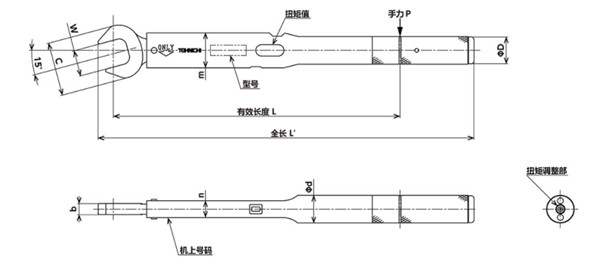 SP2-MH尺寸圖 
