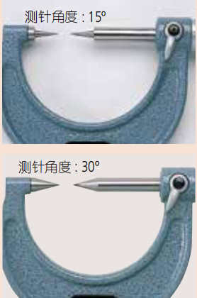 日本三豐mitutoyo尖爪千分尺 