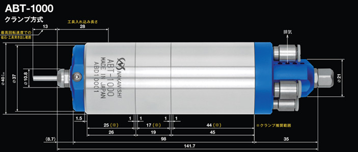 ABT-1000氣浮主軸