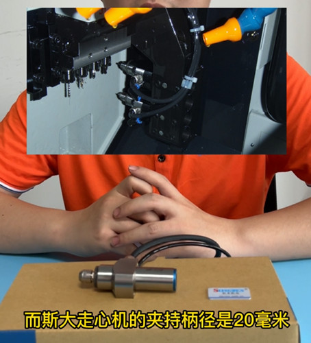 斯大走心機(jī)高頻銑