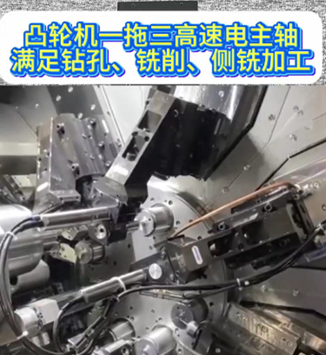 nakanishi高速電主軸