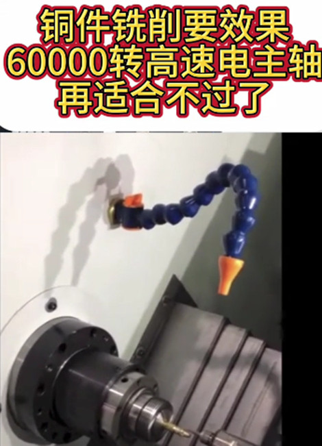 60000轉高速電主軸