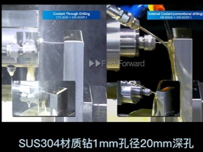 20mm深孔加工中心出水主軸與高速主軸對比誰更高效？