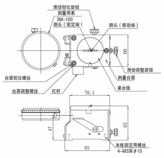 BST-2B尺寸圖 