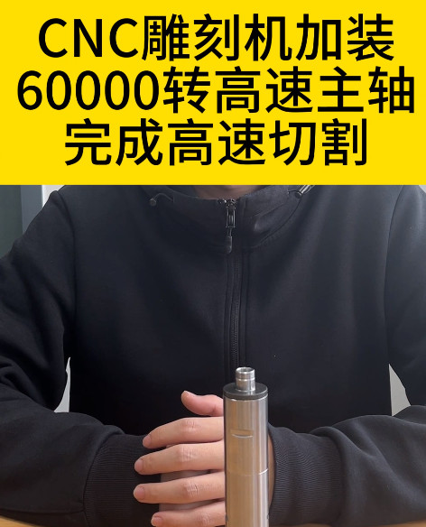 NAKANISHI高速主軸